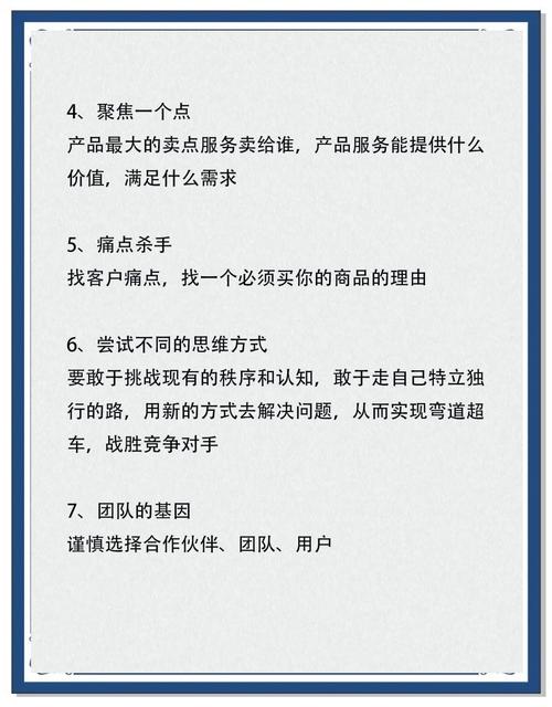 如何通过长尾关键词策略让初创公司快速实现市场突破？