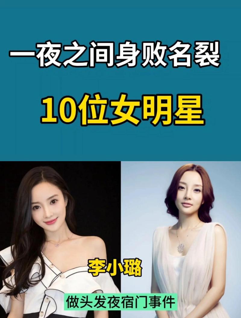 百度明星人气排行榜消失，背后原因究竟是什么？