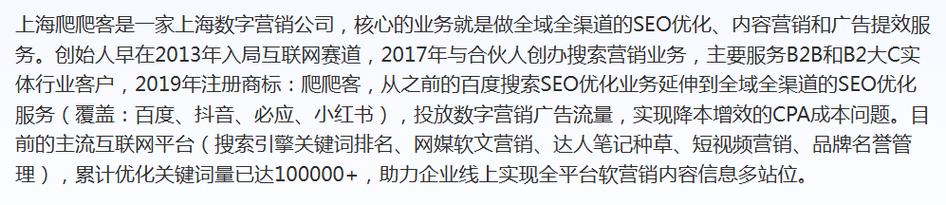 如何维持网站在搜索引擎中的稳定排名不下降？