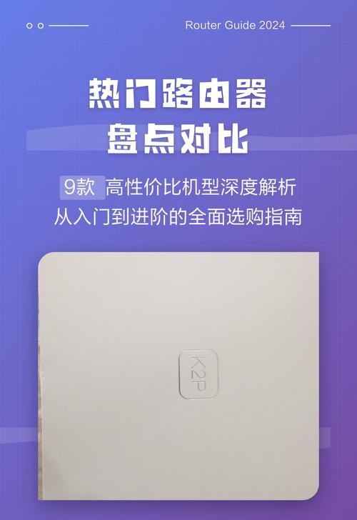 哪款大功率无线路由器性价比最高？三款热门路由器对比推荐