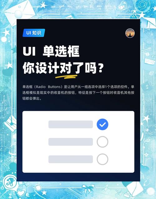 如何将jQuery移除radio单选框的选中状态？
