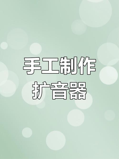 号外！创业必备，爆款神器，如何打造？🚀📣