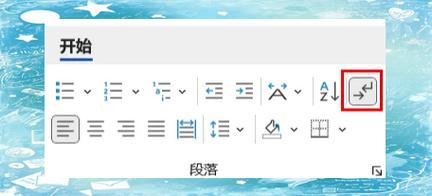 字体两边对齐的设置方法有哪些？