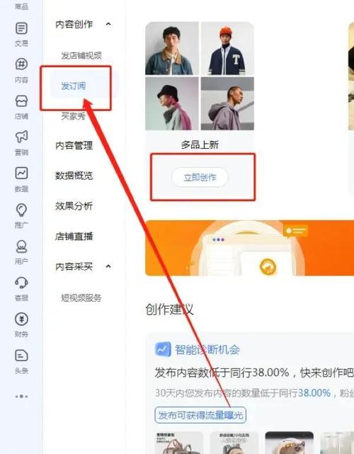 如何通过千牛网络精准推广，实现流量引爆和转化率快速提升？