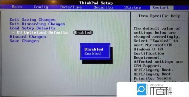 如何将联想win10系统安全降级到win7版本？