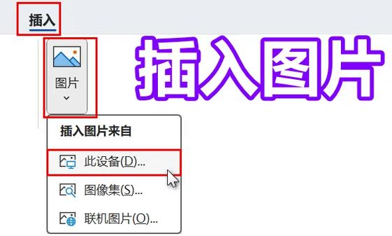 如何将文章中的图片路径替换并下载图片到本地服务器？