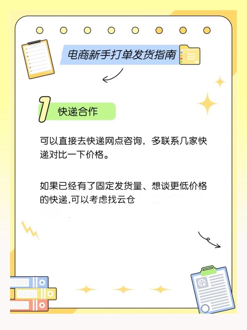 2023年抖音818活动发货流程中服务调整概览有哪些变化？