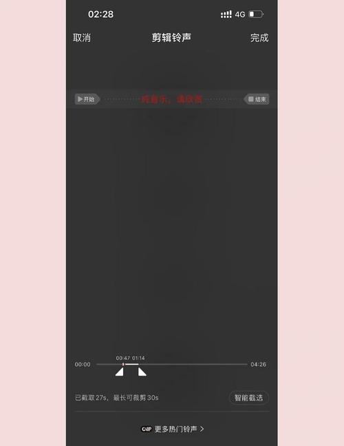 铃音app主要用来设置和个性化手机铃声吗？