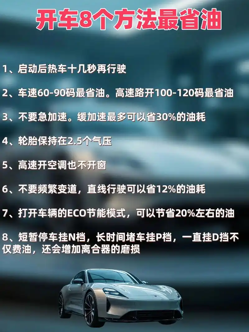 如何一触即达，轻松尽享汽车网站上的车界资讯？