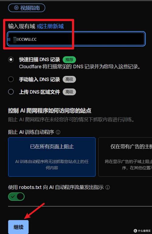 个人域名注册的有效期可以延长到多少年？