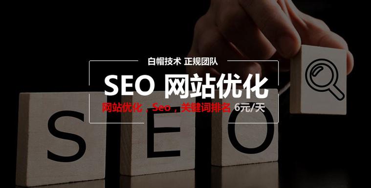 孝感SEO优化专家，你们提供专业的外包服务吗？