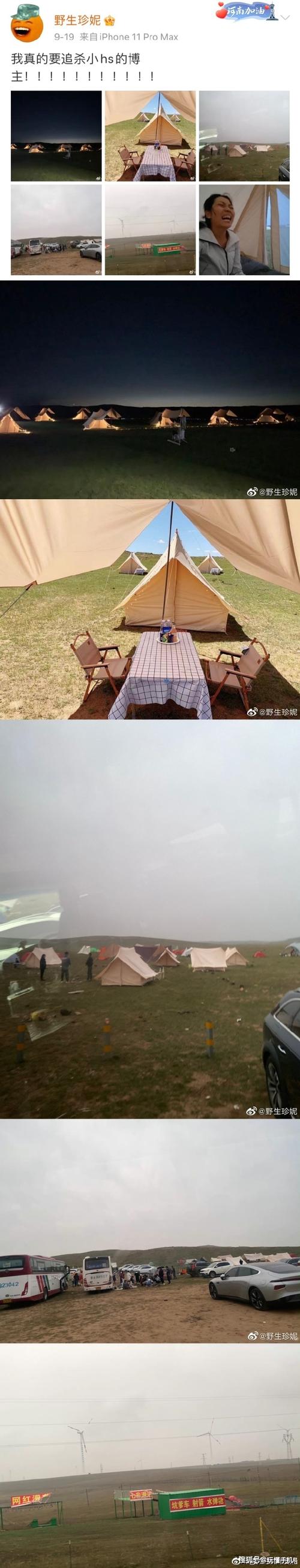 网照PS过度，打卡陷阱真的很多吗？