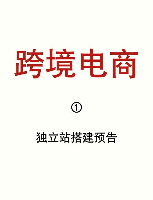 新手卖家做跨境电商，独立站是否必须自建仓库？