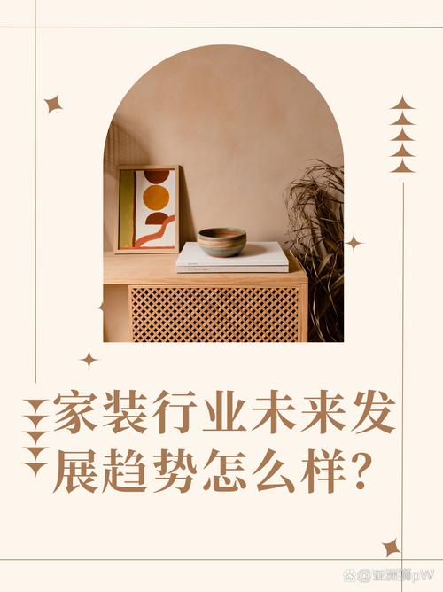 家装设计公司在线兴起，在线装修行业如何蓬勃发展？