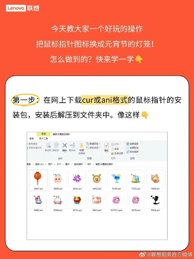如何通过HTML代码更改鼠标指针形状？