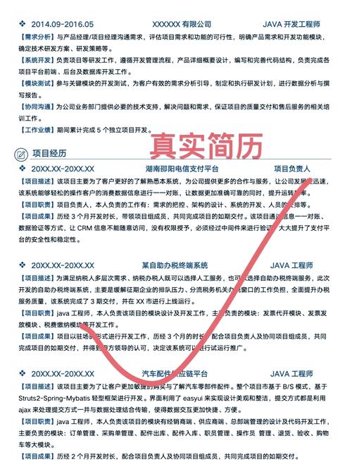 自学Java开发，如何获得腾讯面试机会，分享面试经验，砥砺前行？