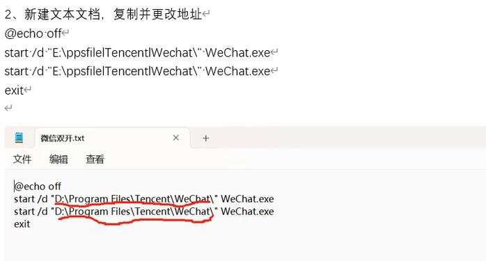 Svelte 3.x如何实现类似微信PC版功能的网页聊天实例？