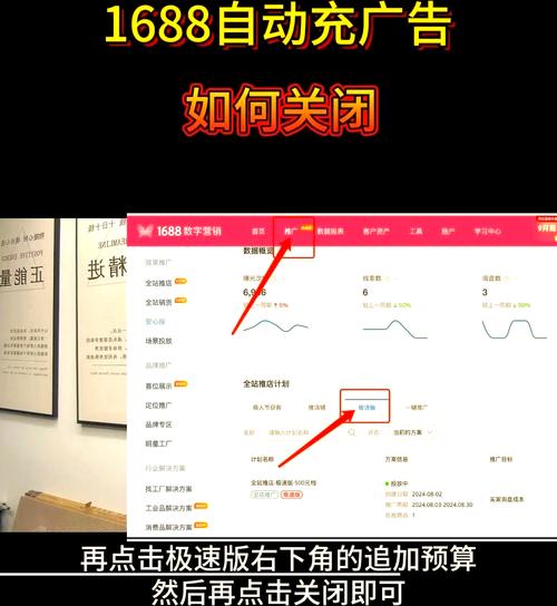 如何取消百度推广店铺，停止广告投放？