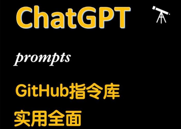 GitHub上有多少项目获得了1k以上的星标？
