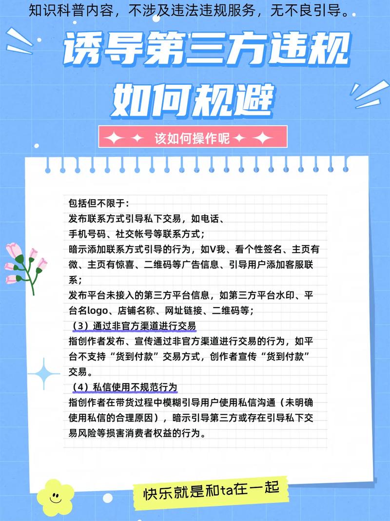 如何规避SEM推广中的常见错误和陷阱？