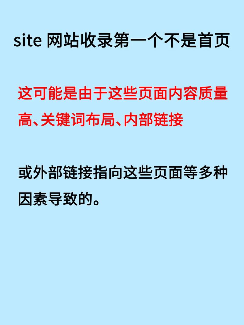 网站收录是网站被搜索引擎数据库记录，而索引是网页内容被搜索引擎分析并可用于搜索结果，那么网站收录和索引有什么区别呢？
