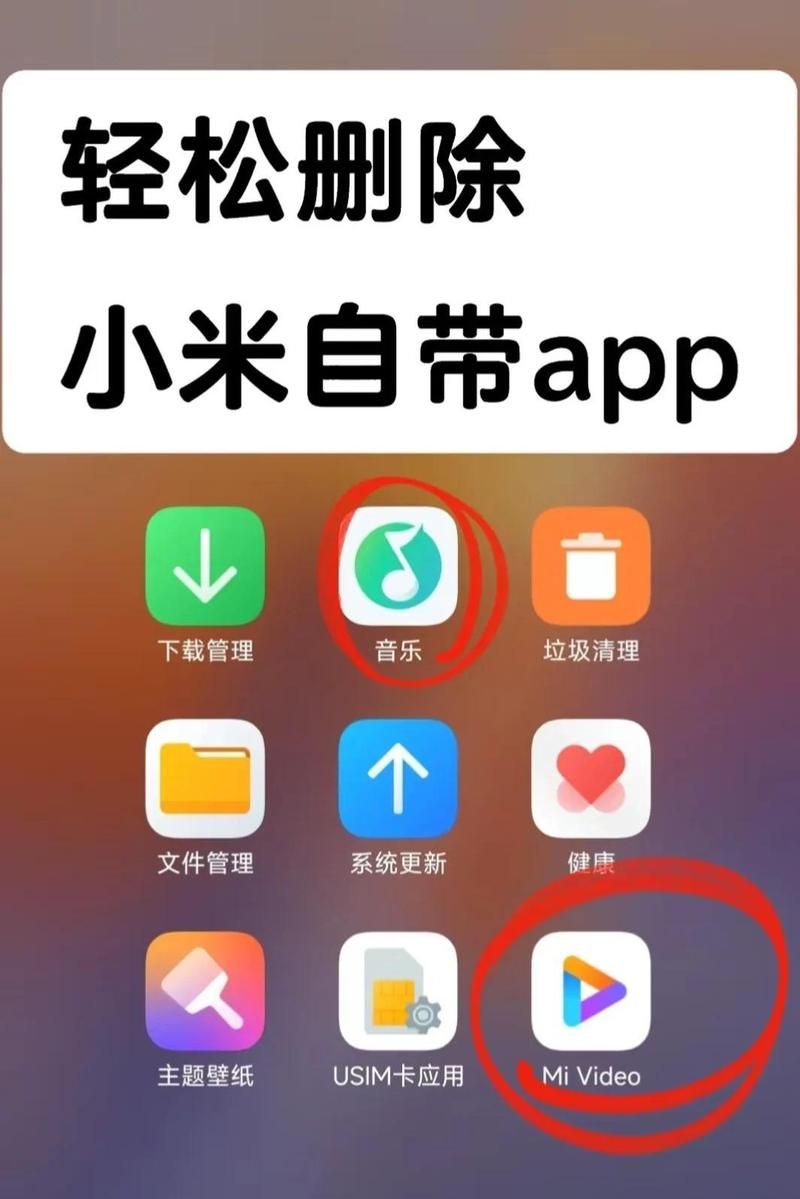 vivo/iqoo手机如何使用ADB卸载或安装系统软件？