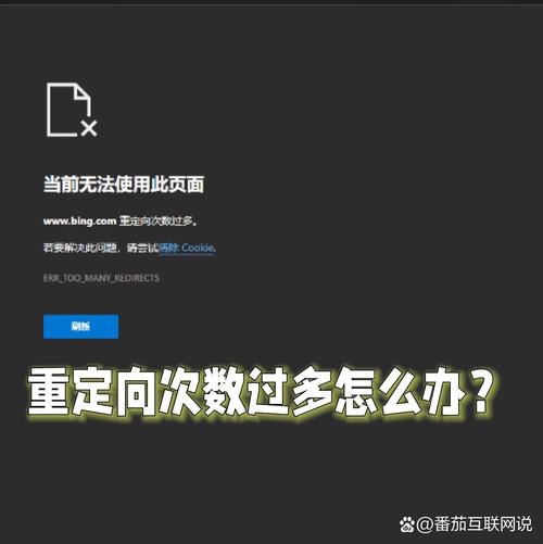 如何降低Java网站重定向次数以提升访问速度？