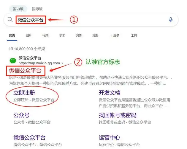 小程序运营是否必须绑定公众号才能实现更多功能？
