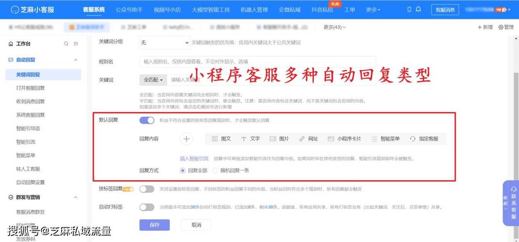 如何用PHP编写微信小程序实现客服消息功能？
