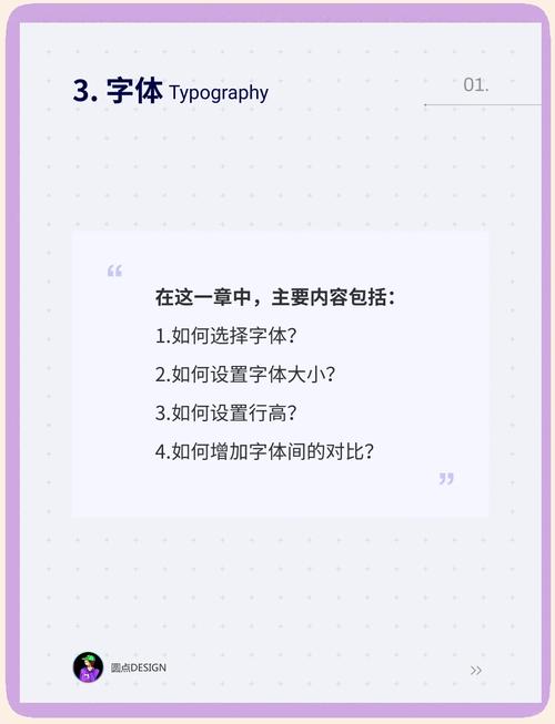 如何将Vue中响应式布局的字体大小实现自适应调整？