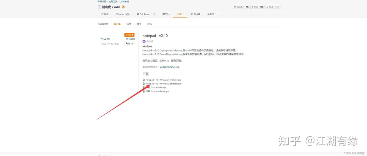 notepad、notepad2、notepad和ultraEdit哪个文本编辑器更受欢迎？