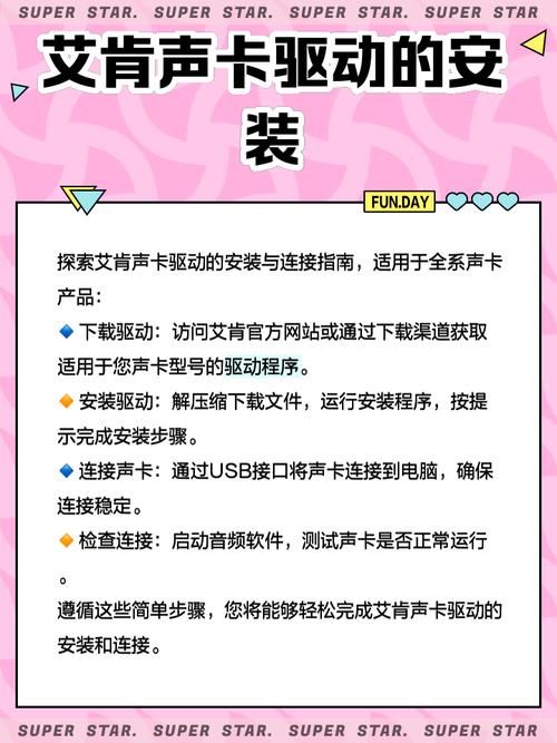 如何快速为CentOS系统安装声卡驱动，有效提升电脑音质体验？