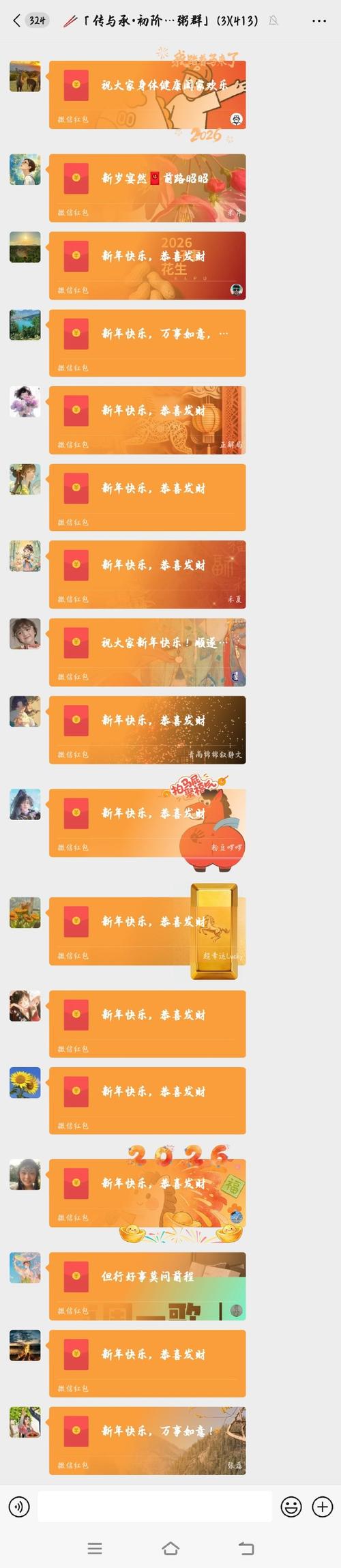 如何用JavaScript和HTML制作一个手机端红包雨效果页面？