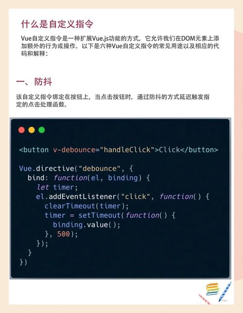 Vue自定义指令如何实现一键复制功能？
