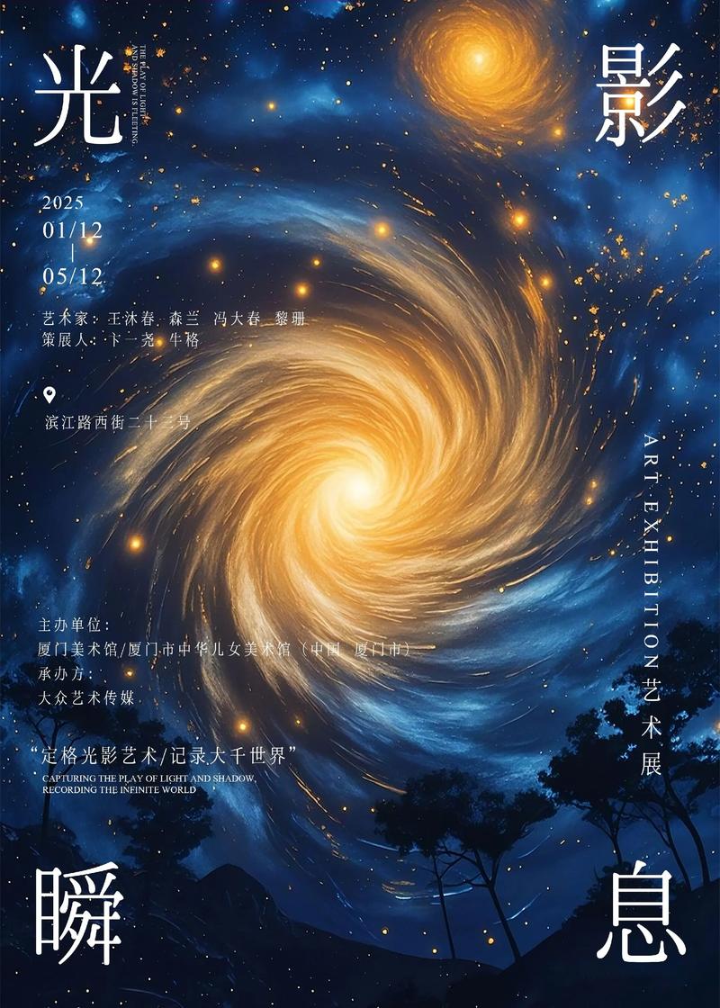 如何将AI技术融入诗意创作，拓展无限创意空间？