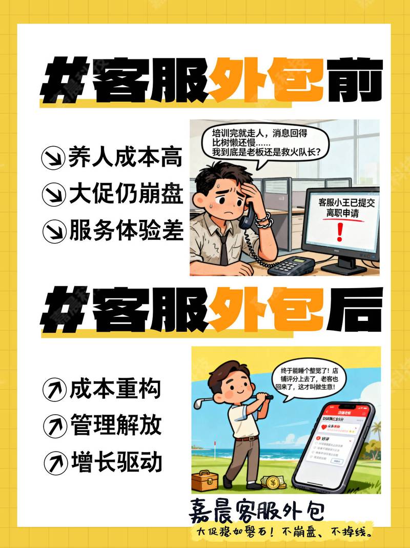 如何挑选最优秀的单位网络外包服务商，让工作效率翻倍提升？