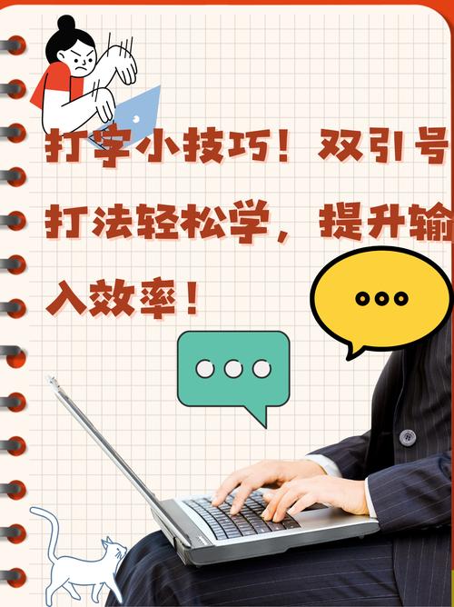 如何轻松实现CentOS中反引号与双引号互换，提升效率？