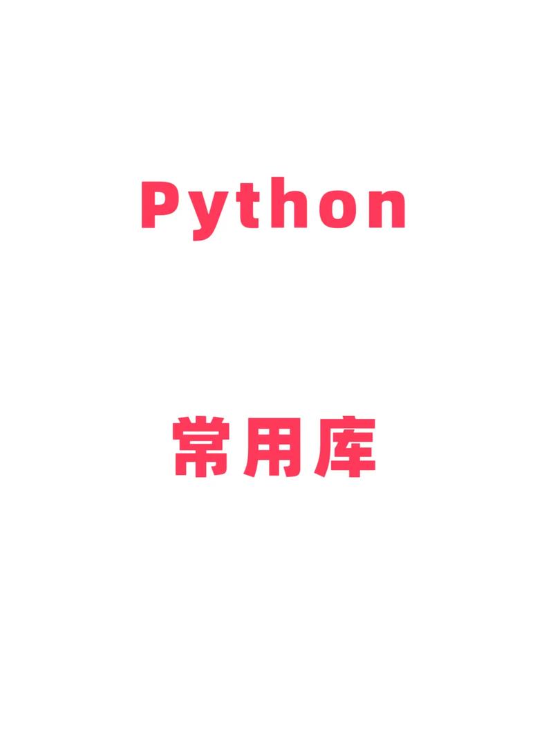 Python中自然语言处理有哪些常用库？