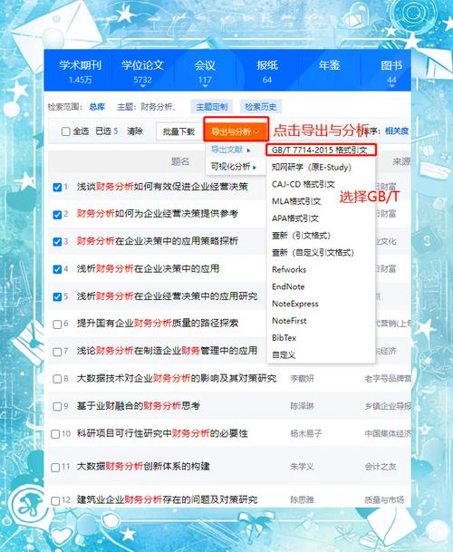 如何通过学习端口查询与网站访问量统计工具，有效提升网站流量？