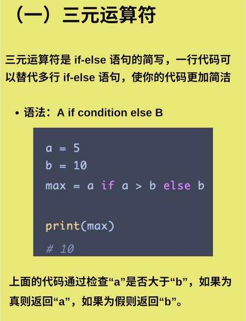 如何高效运用Python模块提升编程技能？