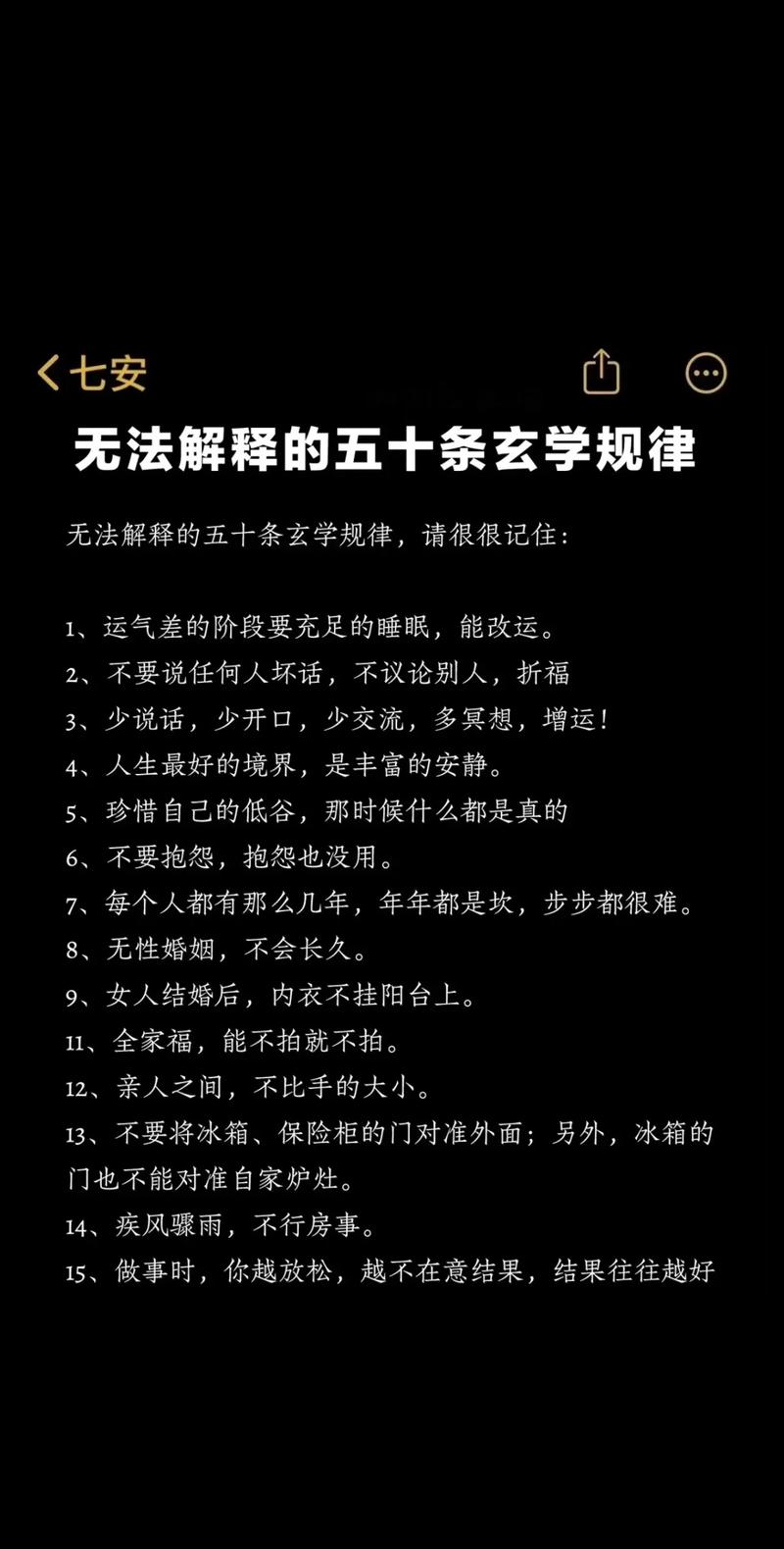 抖音算法揭秘，抖音玄学究竟隐藏着哪些秘密？