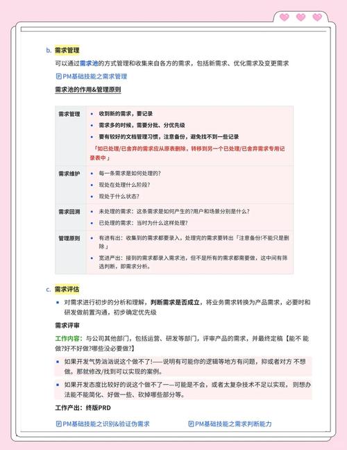 上海孚晞科技AI研发主管职位，月薪28-38k，年薪可达52-53.6万？
