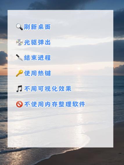 xp系统开机后频繁假死，是什么原因导致的解决方法？