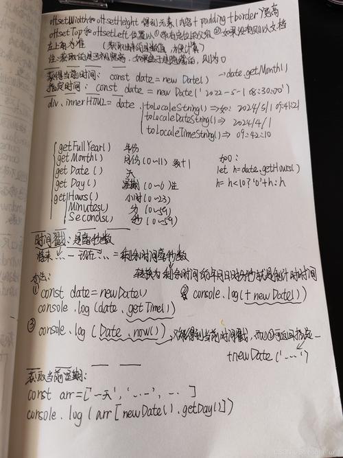 如何整理JavaScript中值得收藏的学习笔记和总结分享？