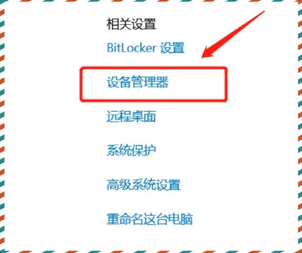 为什么我的笔记本电脑插上耳机后没有声音，如何解决这个问题？