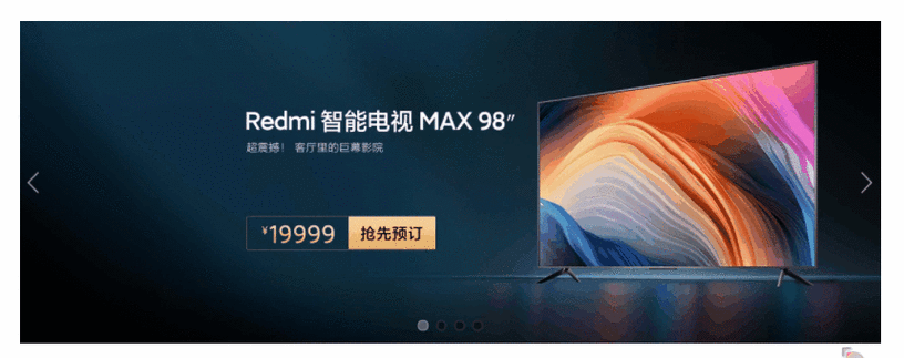 如何用JavaScript实现类似小米官网的动态长尾轮播图效果？