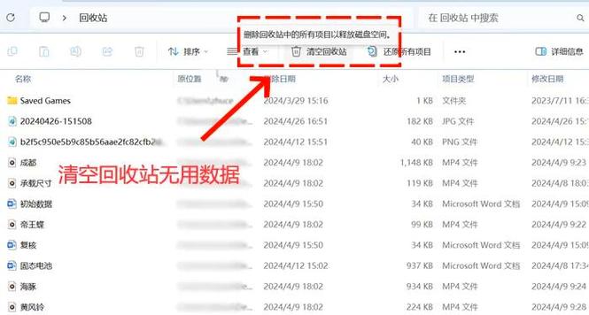 如何实现Maven仓库中无用文件和文件夹的清理过程？