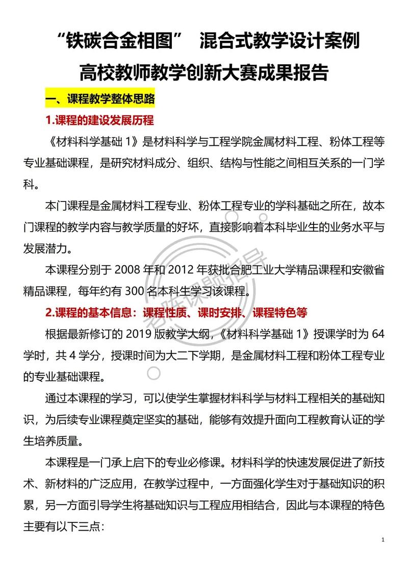 XYZ大学官网设计案例分析，有哪些成功之道值得学习？
