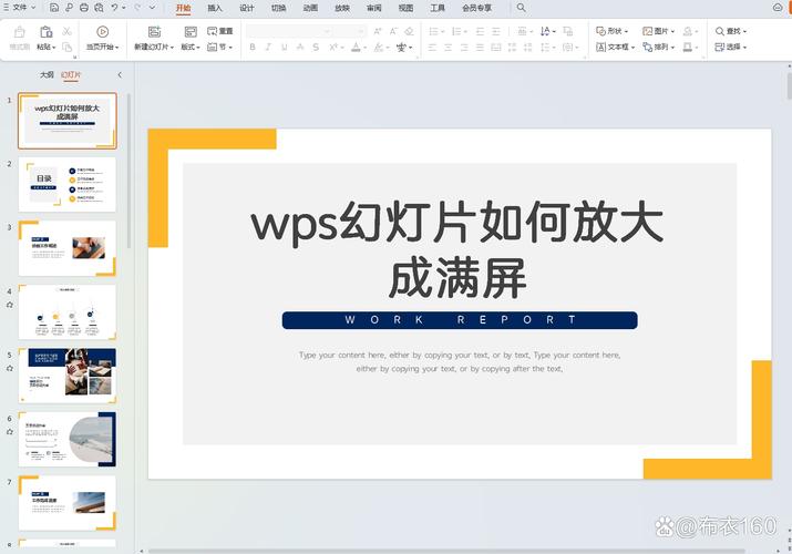 如何实现点击图片后，在屏幕中央自动弹出放大效果？