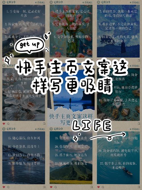 如何运用九大绝招，打造吸睛文案？